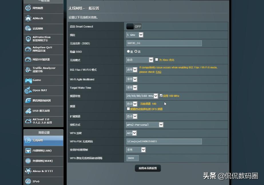 无线网卡哪一种最稳定,wifi5千兆和wifi6千兆有什么区别