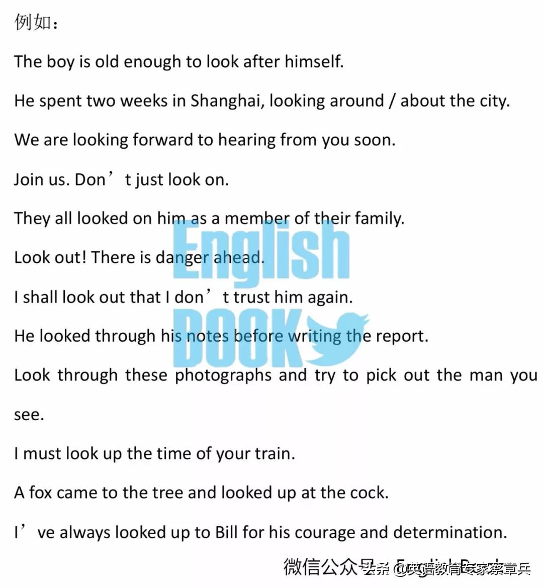 高考补全对话常考句型,高考英语万能句型