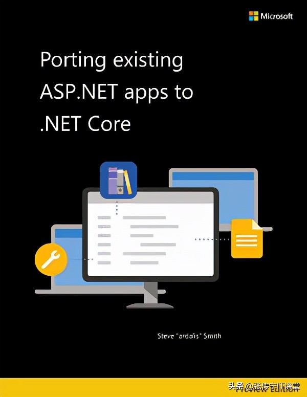 net平台研发,net平台开发技术