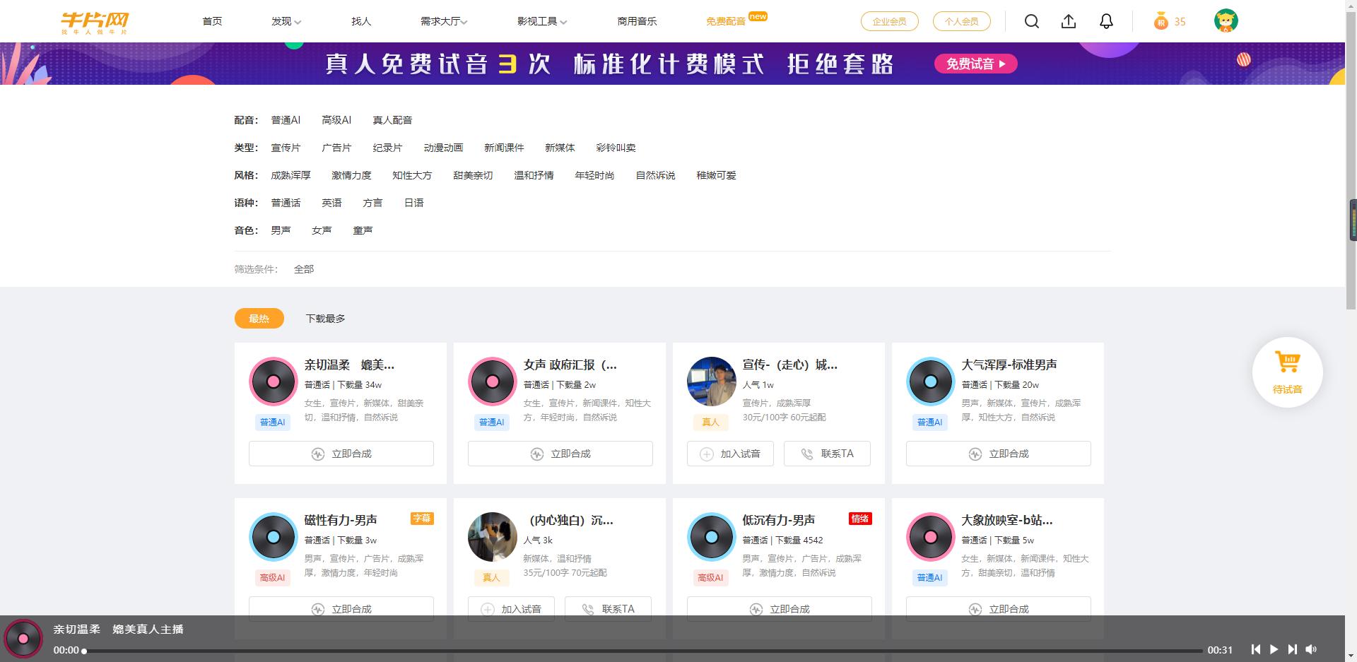 最新好用的工具神器,高效办公神器工具软件