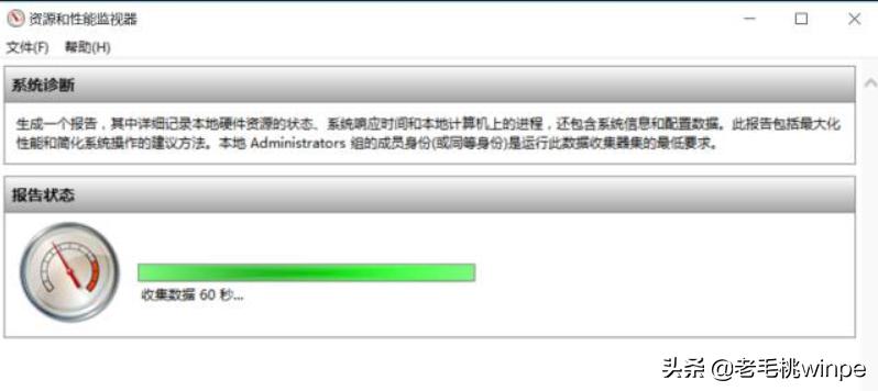 windows官方清理工具,windows自带的内存检测工具