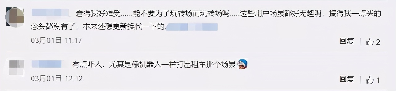 一口气看完八个小时宣传片,这段视频太感动人