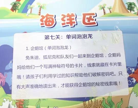 萌娃闯关记——快来围观这些学校的期末考吧~