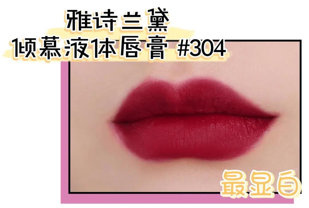 口红试色选择哪个颜色好,口红试色选哪一个