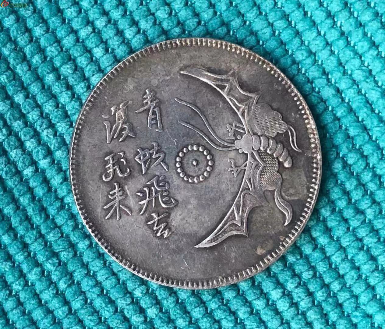 摇钱树和聚宝盆告诉我们什么道理,摇钱树体现了传统文化