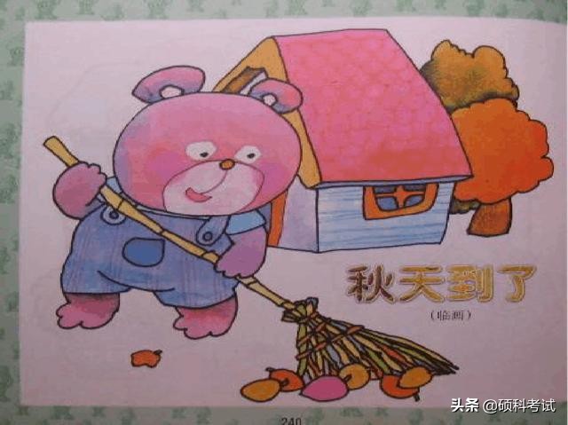 二年级上册语文看图写话150字左右,海底世界看图写话二年级150字范文