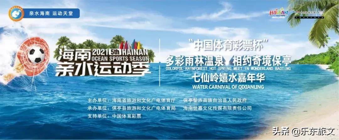 快来跑吧马拉松,赛龙舟马拉松