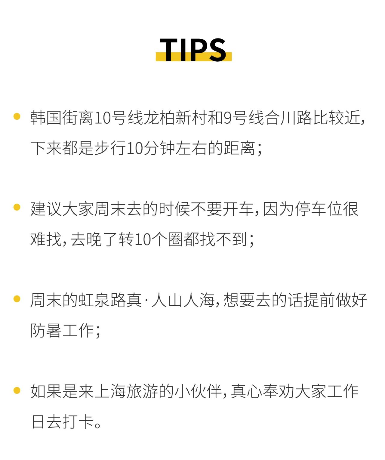 不出国就能吃到嘴的韩餐美食,不出国就能吃到的韩国美食