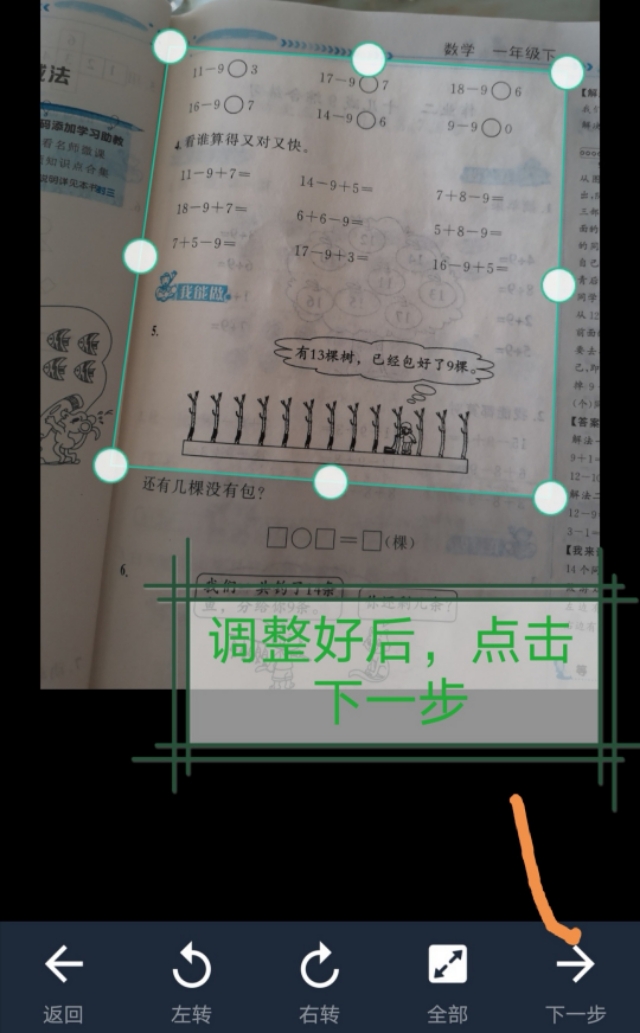 手机变身扫描仪教你如何扫描文件,用手机扫描仪一键扫描简单又方便