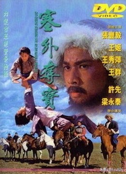 老戏骨张丰毅的成名往事,张丰毅演的陈年往事