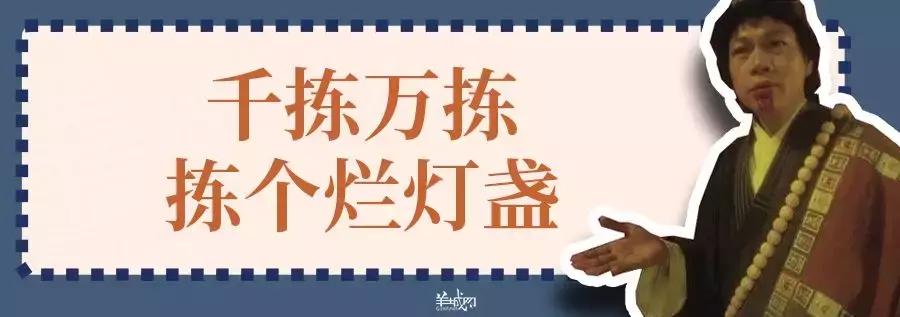 这些粤语俗语，广州00后已经不会说了？