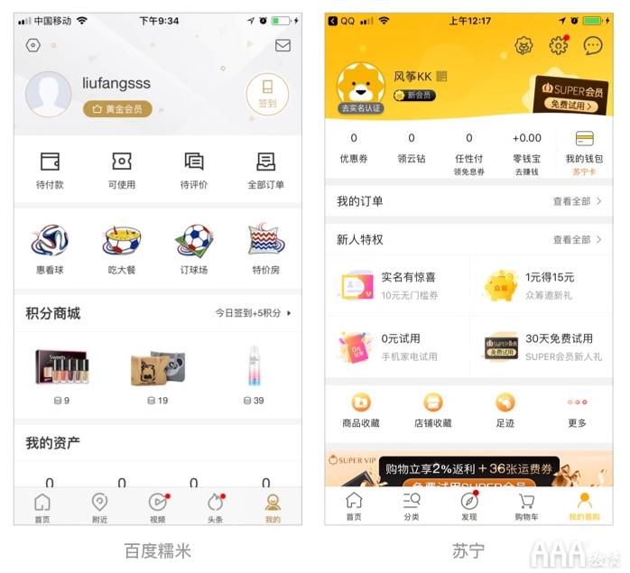 ui设计界面布局图,ui设计页面价格