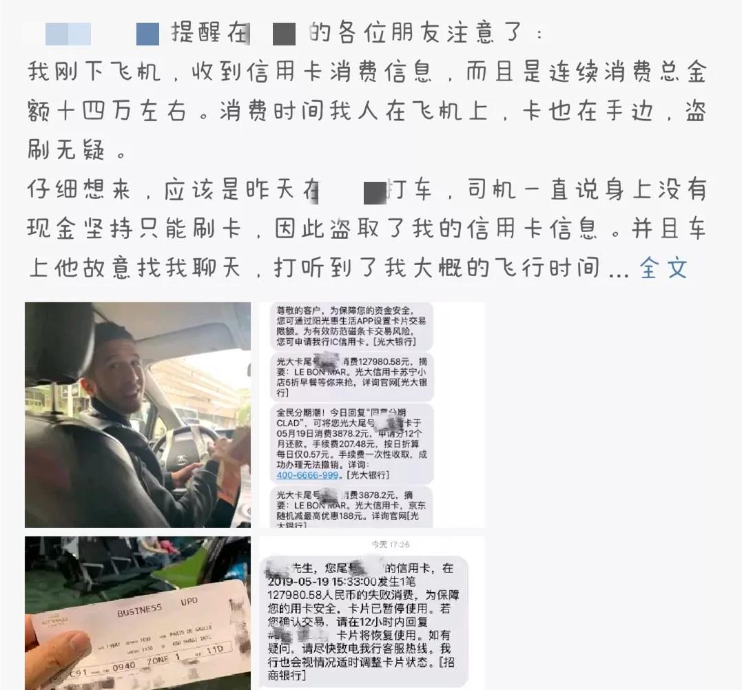 出境旅游刷信用卡,境外旅游刷信用卡有额度吗