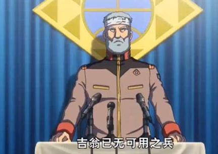 身为战舰却没有*器武**,把高达当炮弹,造型奇葩还坑死了队友?