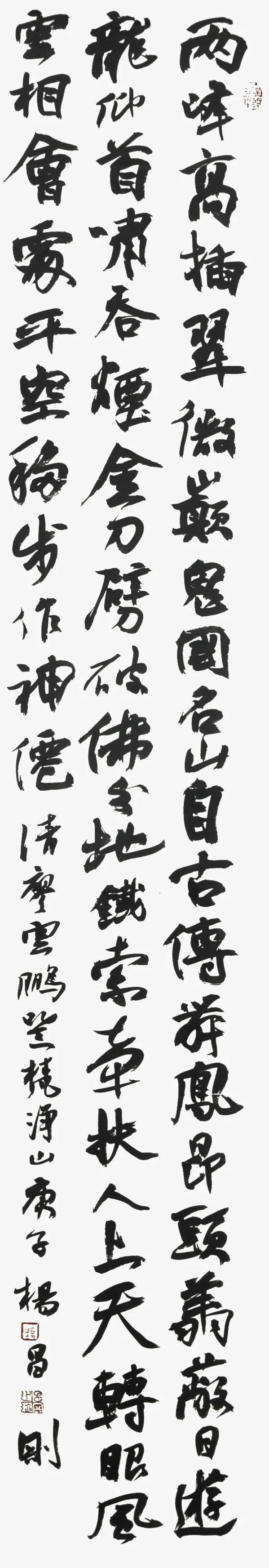 漆钢|相承骚雅话昌刚