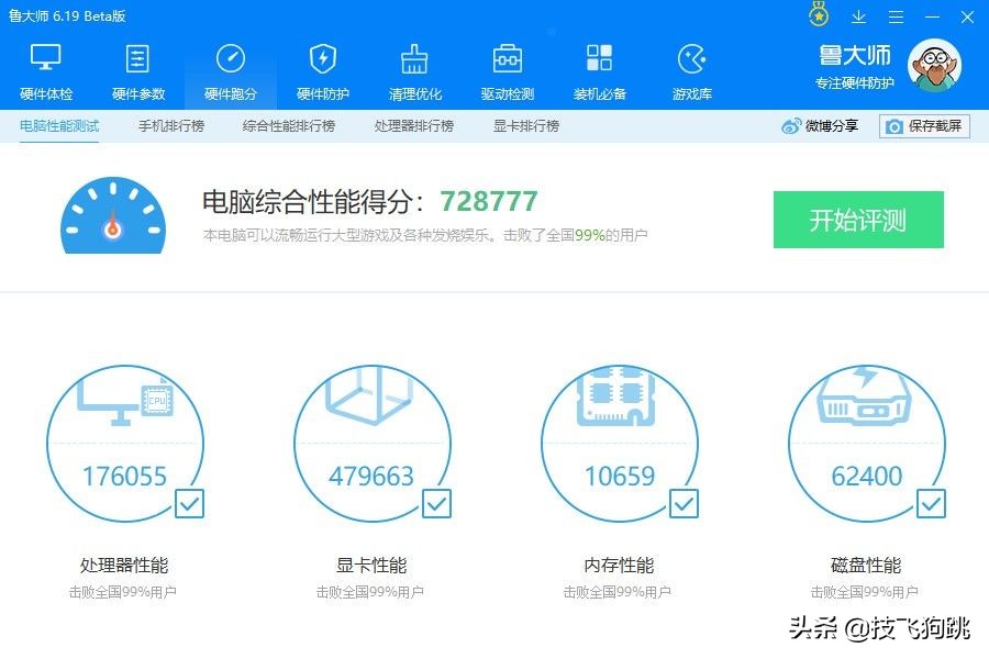 cpu一体式水冷还是分体水冷好,分体水冷cpu教程