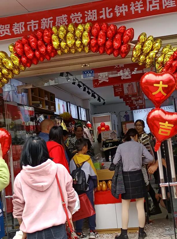 都市新感觉内衣2023总部,内衣周刊