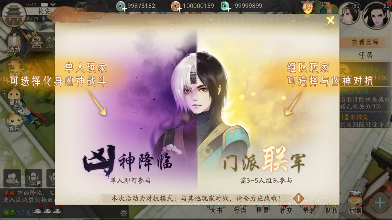 轩辕剑龙舞云山抖音版本游戏,轩辕剑龙舞云山网易官网