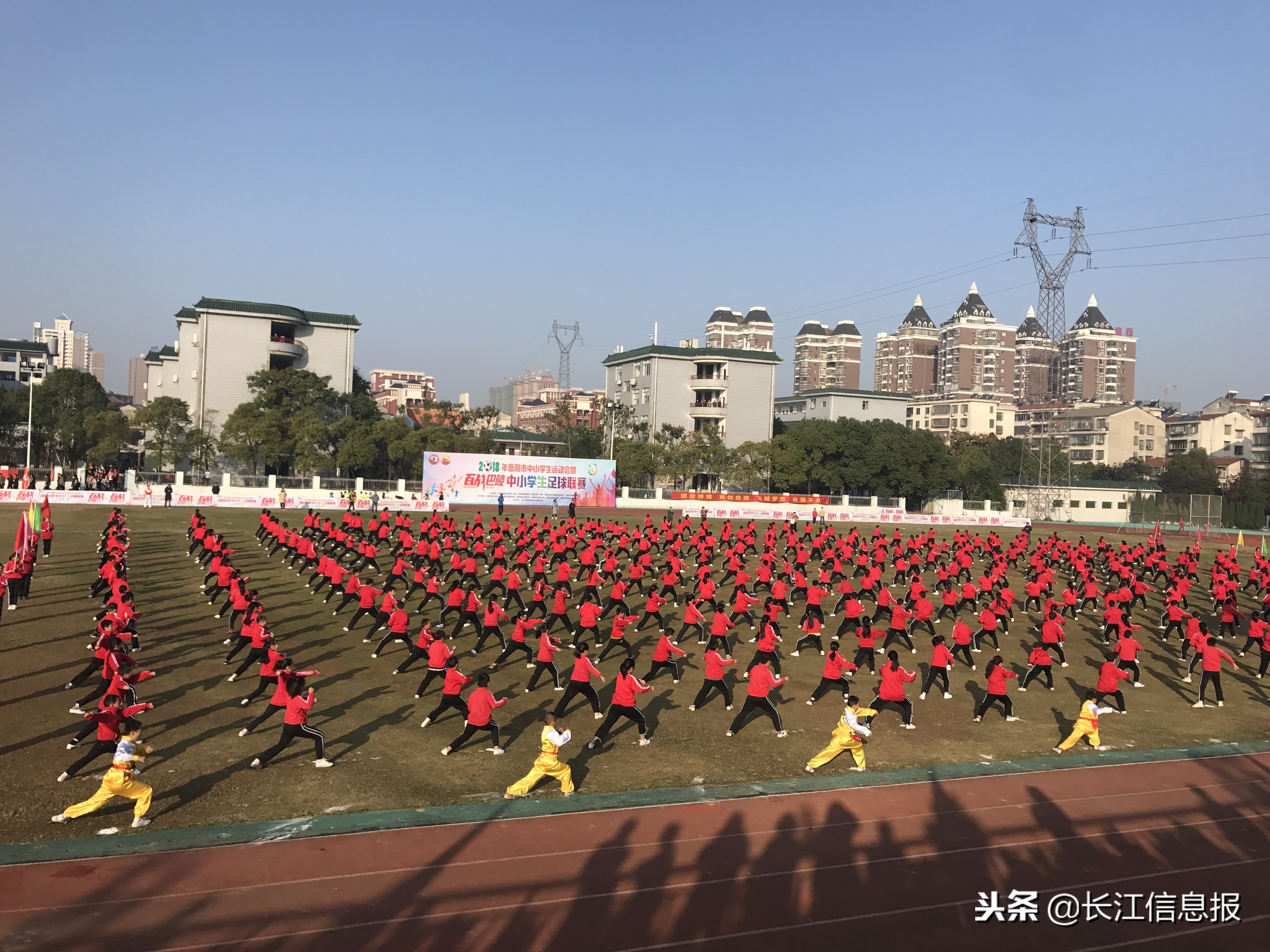 全市中小学足球赛,市中小学足球联赛开幕式