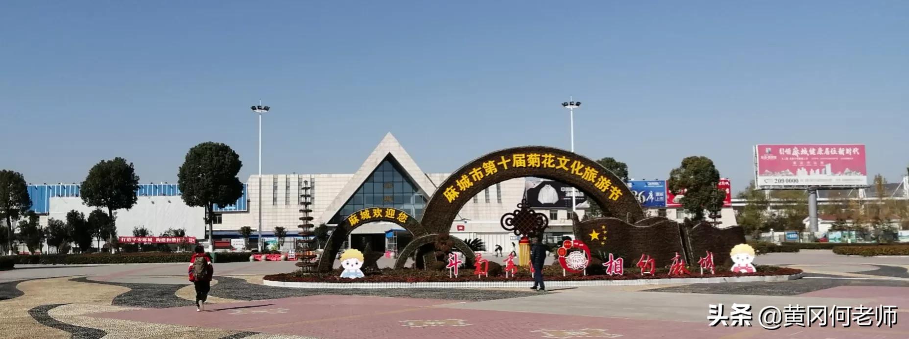 湖北麻城有几条铁路,湖北麻城要建第三个火车站吗