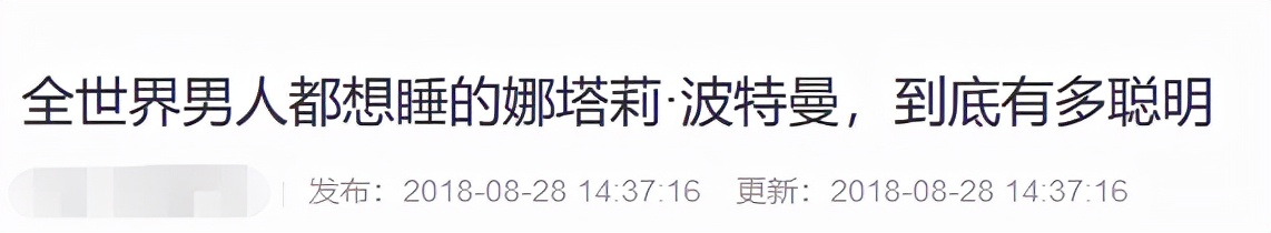 4位嫁给富豪的女星,盘点5位嫁给老男人的女星