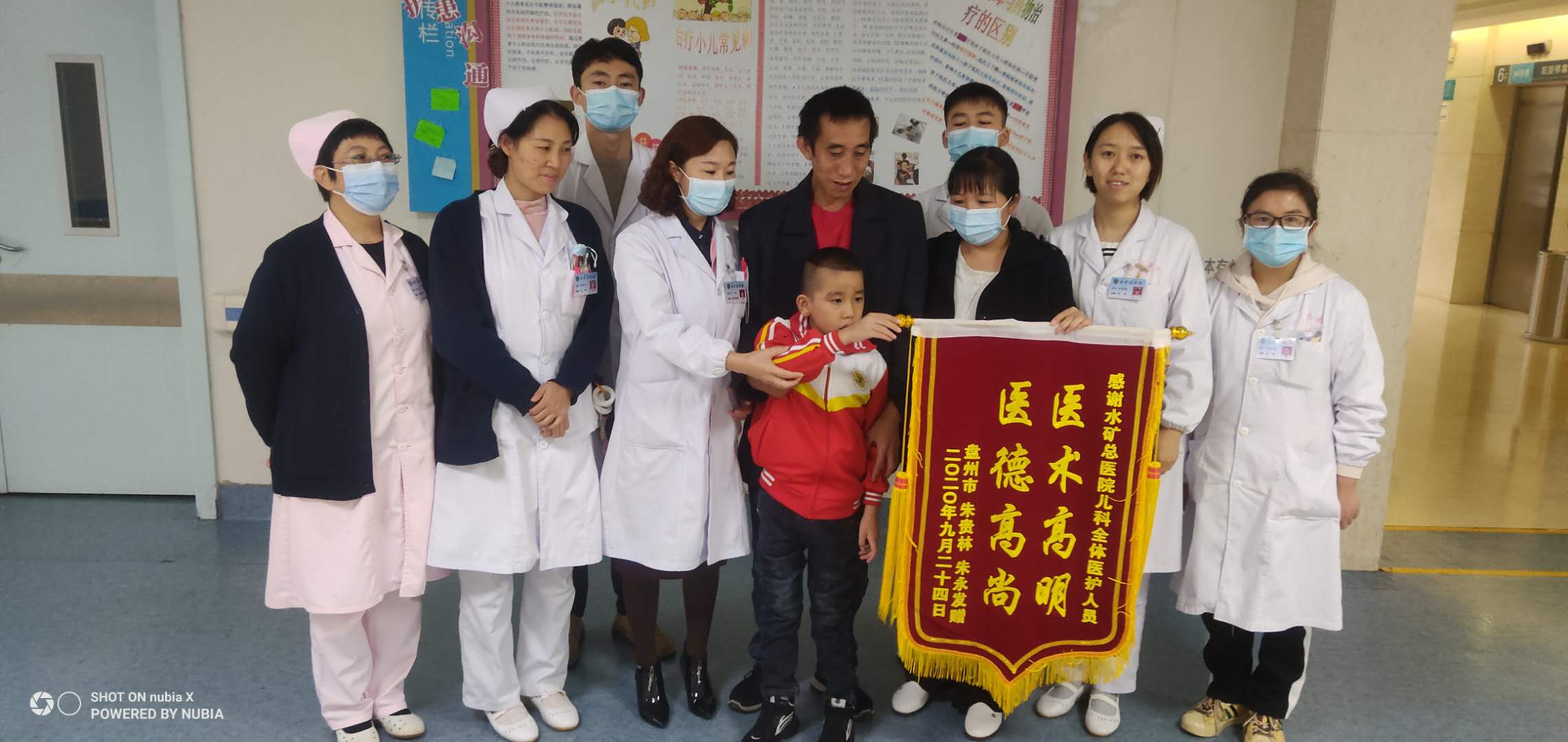 起效！水矿总医院绿色治疗一重型脑炎后遗症患儿