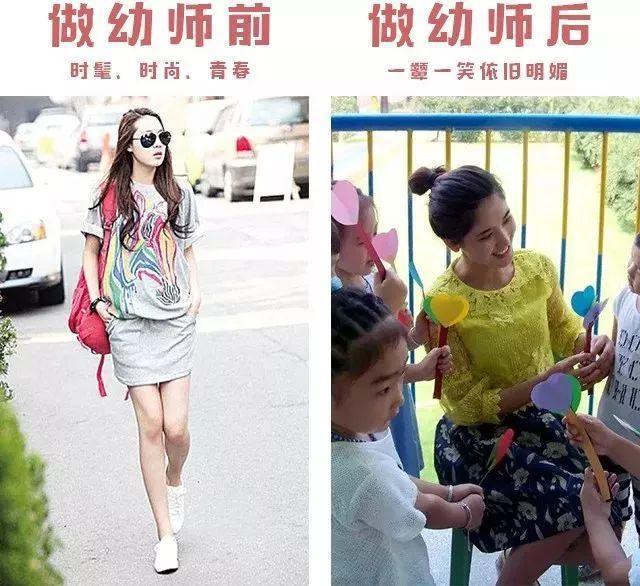 当幼师这几年的变化,当幼师是好还是不好