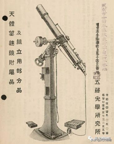 业余天文望远镜口径300毫米,小天文望远镜简史