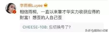 舌吻导演，屡次被爆同嫩模开房，他们会卷进韩国这桩丑闻也不奇怪