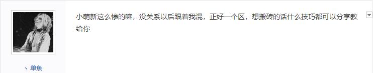 适合新手小白搬砖网游,网游搬砖新手上班族推荐