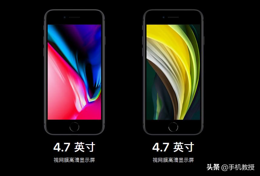 iPhoneSE、8、11全面对比,告诉你适合哪一款,买手机前必看