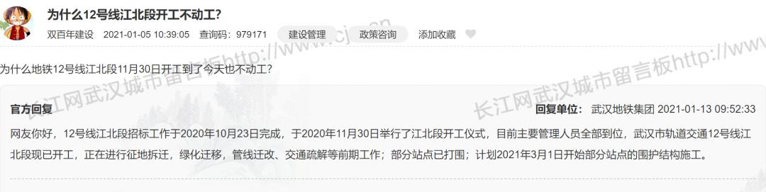 7800亿湖北省加快推进重大项目,2024年武汉市超级工程项目有哪些