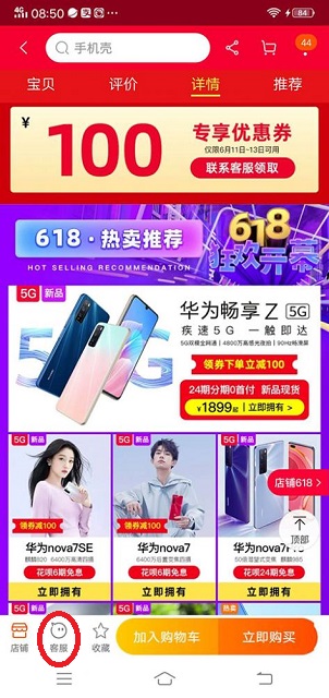 网购视频教程,网购操作视频大全