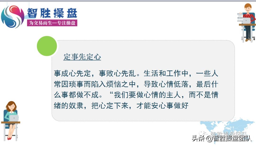 期货外汇学习技巧,期货行业如何成为业内人士