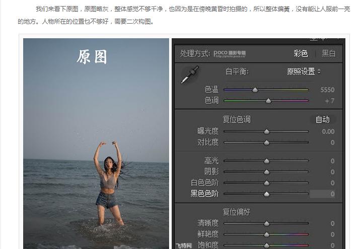 ps调出有质感照片,ps怎么给照片修出质感