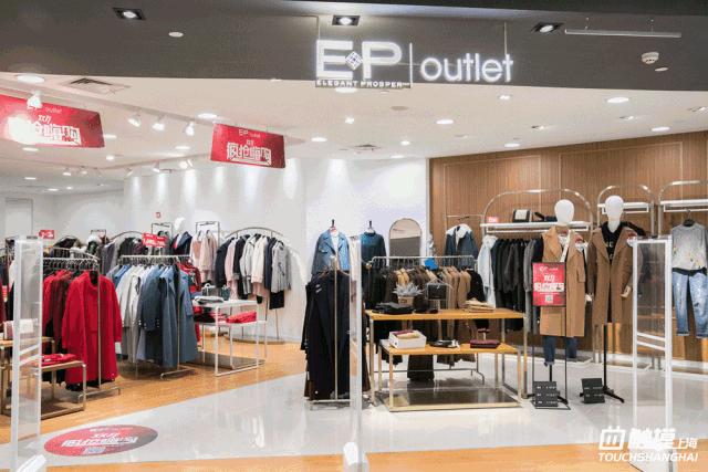 这个双十一你拔草了吗,魔都天山路双11