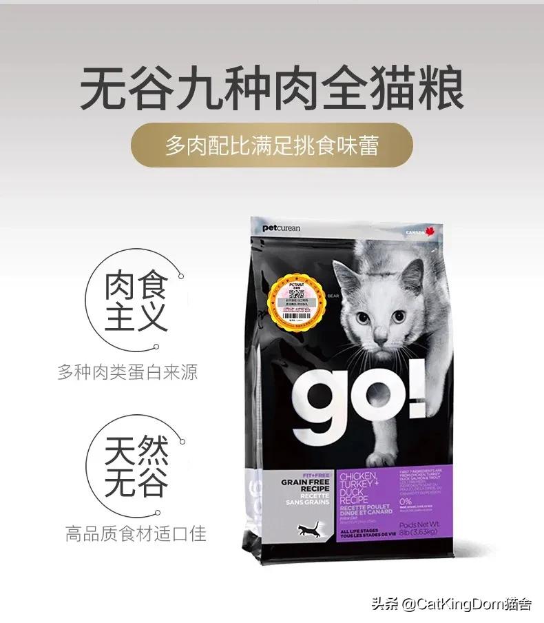 比较好的进口猫粮,进口猫粮热卖榜