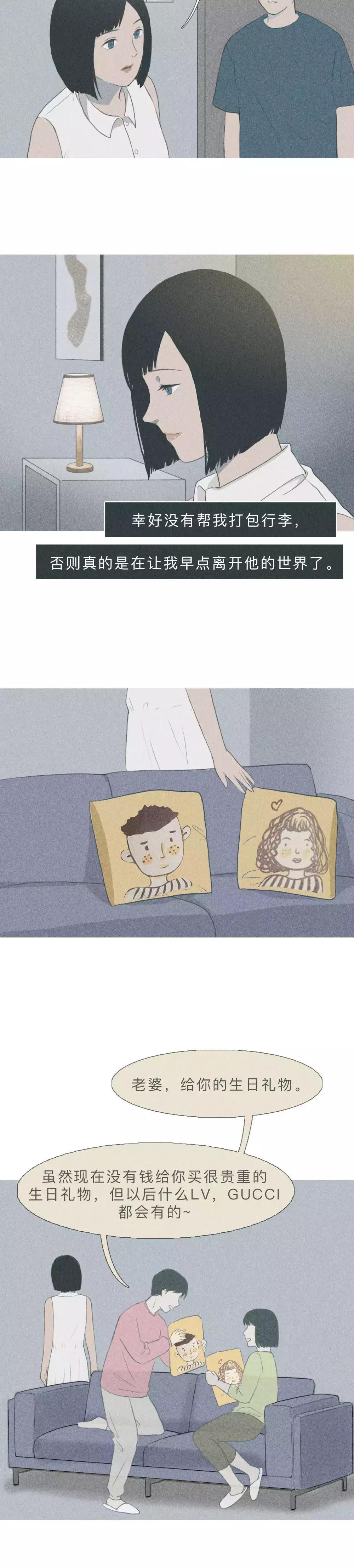 我们和好吧原声,我们和好吧道歉段子