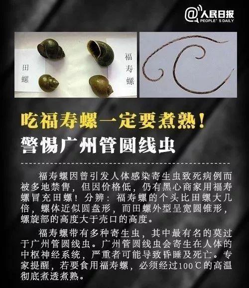 小孩子睫毛感染阴虱,杭州六岁孩子睫毛长阴虱