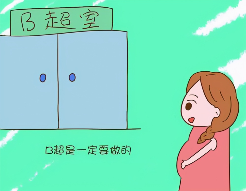 准妈妈必读产前超声小课堂,产前超声诊断九大畸形