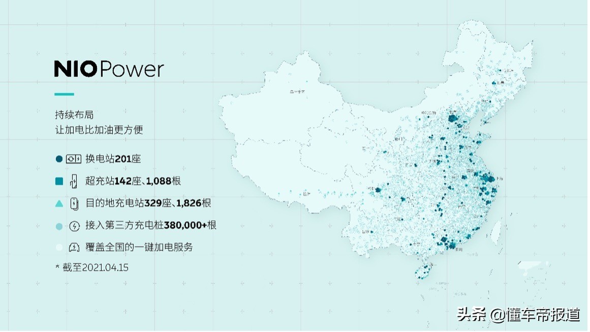 李斌回应蔚来直播,李斌回应蔚来芯片