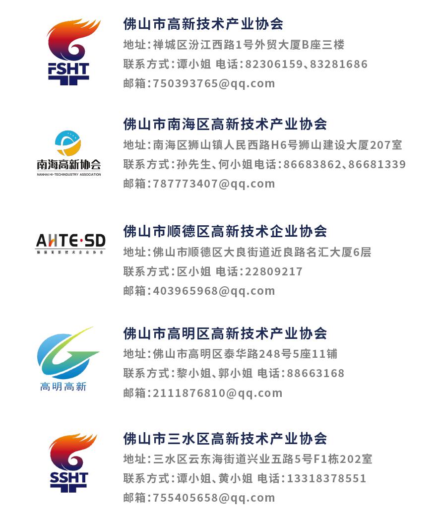 进步奖又又上电台啦~嘉宾们聊了啥？