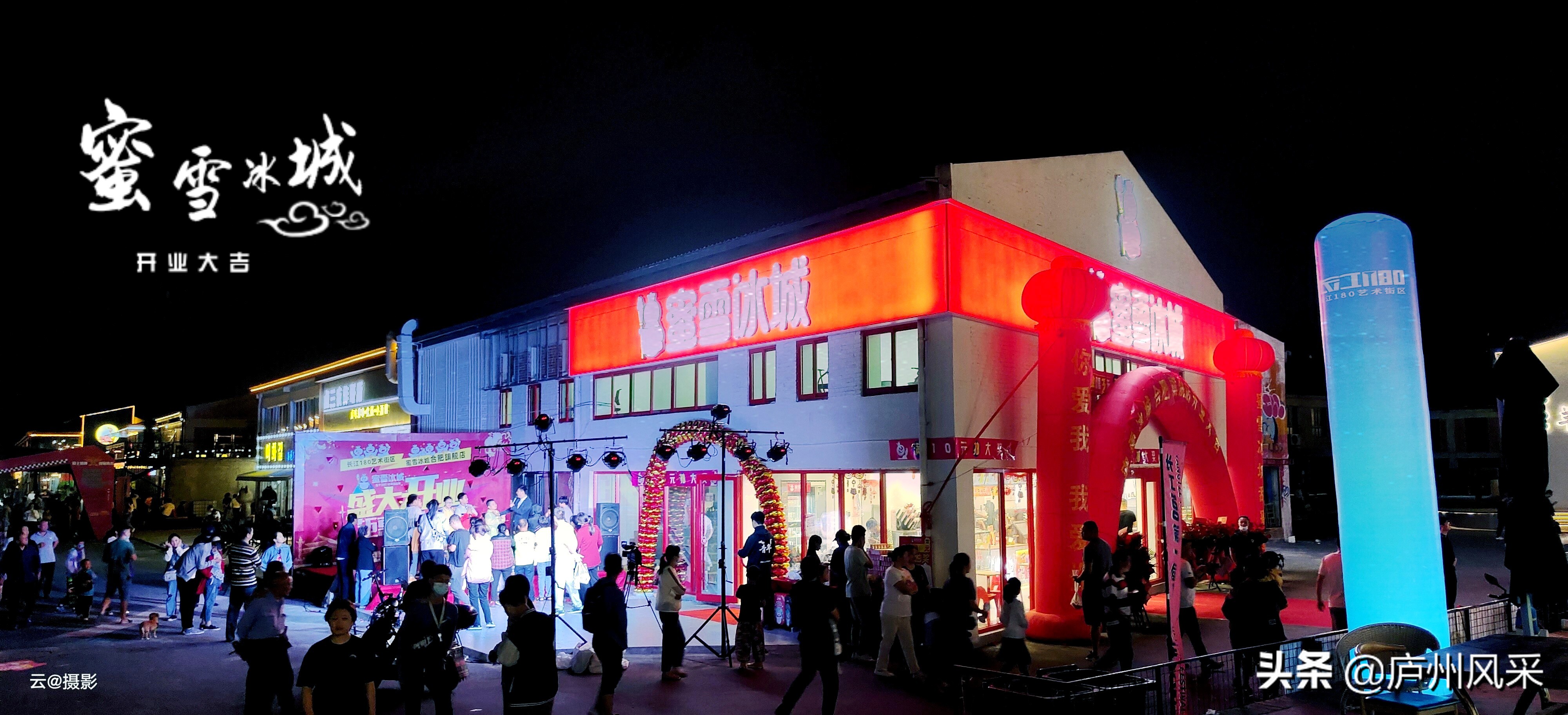 蜜雪冰城奶茶新店开业,蜜雪冰城奶茶店爆单