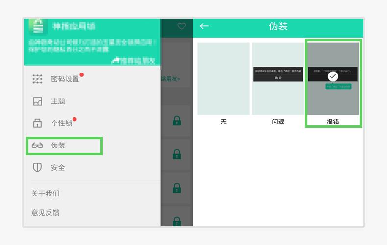 手机打开微信就闪退怎么解决,手机怎么设置对方是否在玩手机