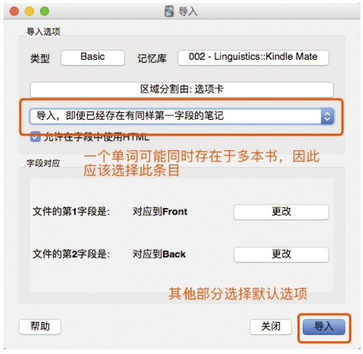 如何使用kindle更高效,如何用kindle学习单词