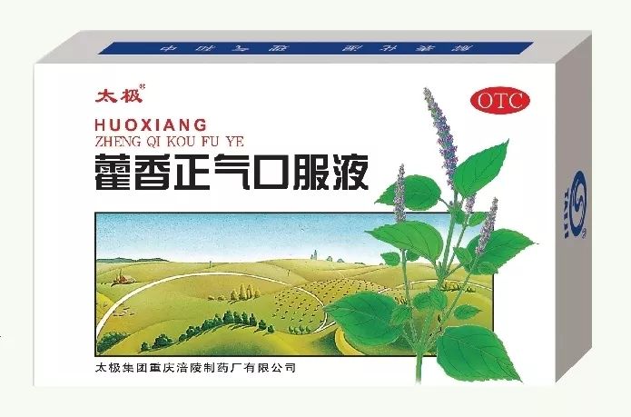 皮炎吃什么中成药能彻底根治,中医治疗皮炎一个疗程是多久