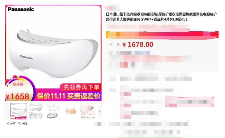 小米价格屠夫爆品,小米价格屠夫再现身