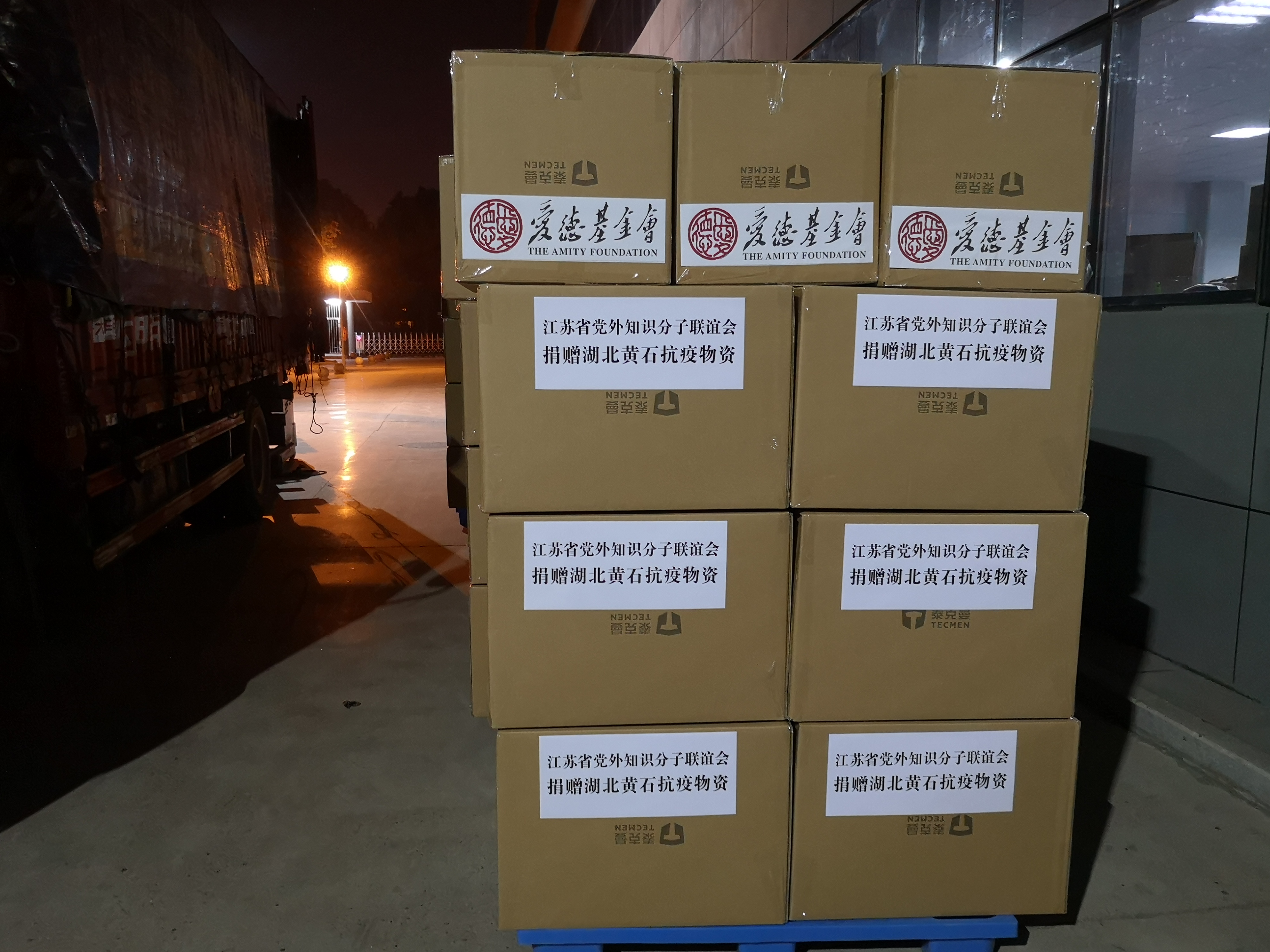 联合战疫无惧波折,联合抗击疫情中国必胜