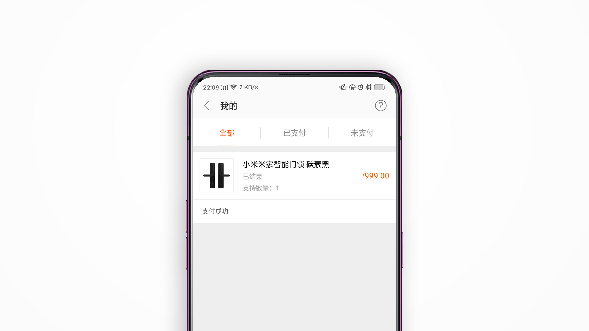 接近你眼中的理想形态产品|小米米家智能门锁体验