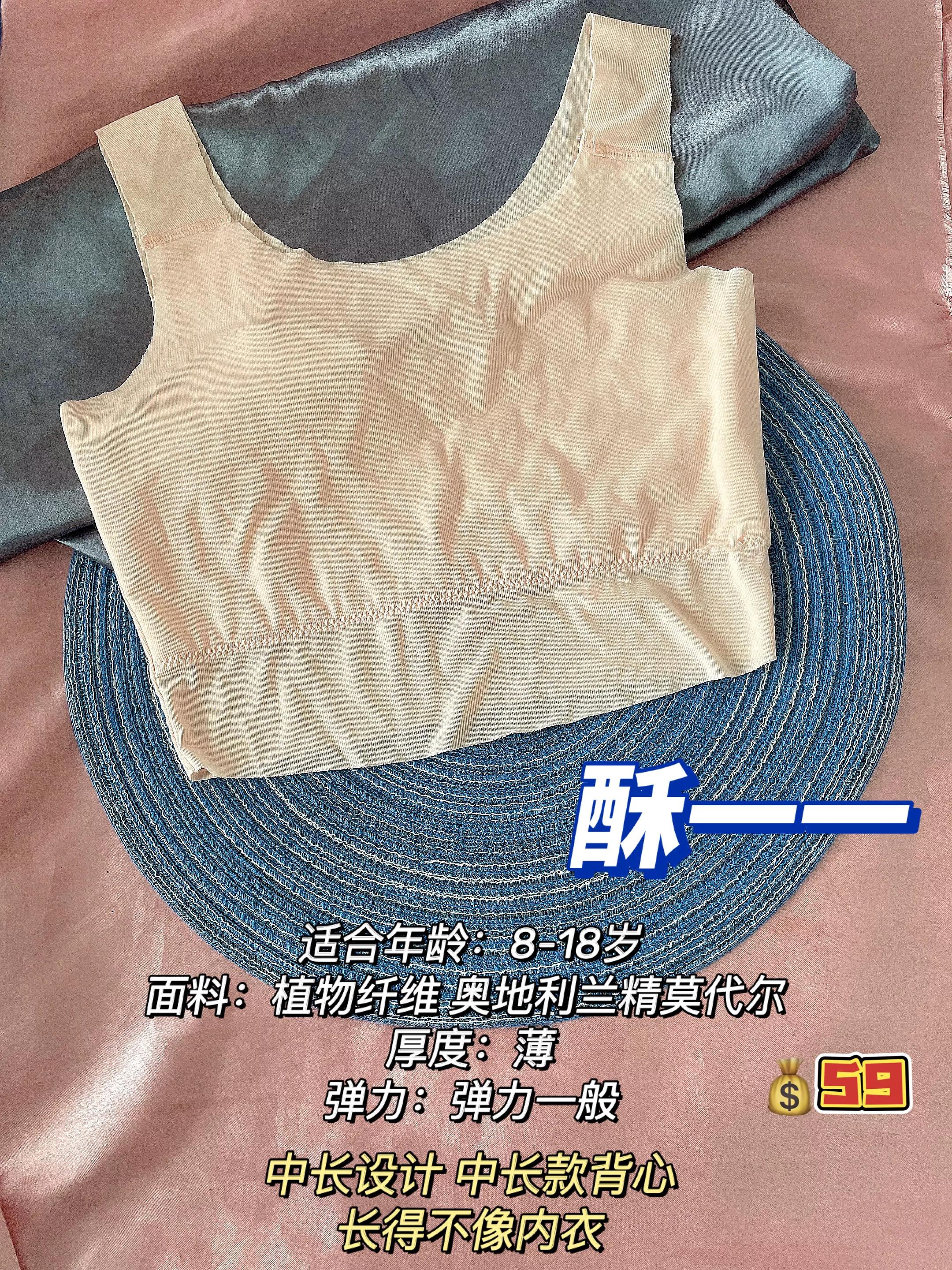 女子内衣小知识,你不知道的内衣小技巧